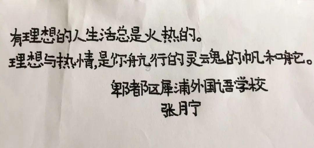 家庭意外